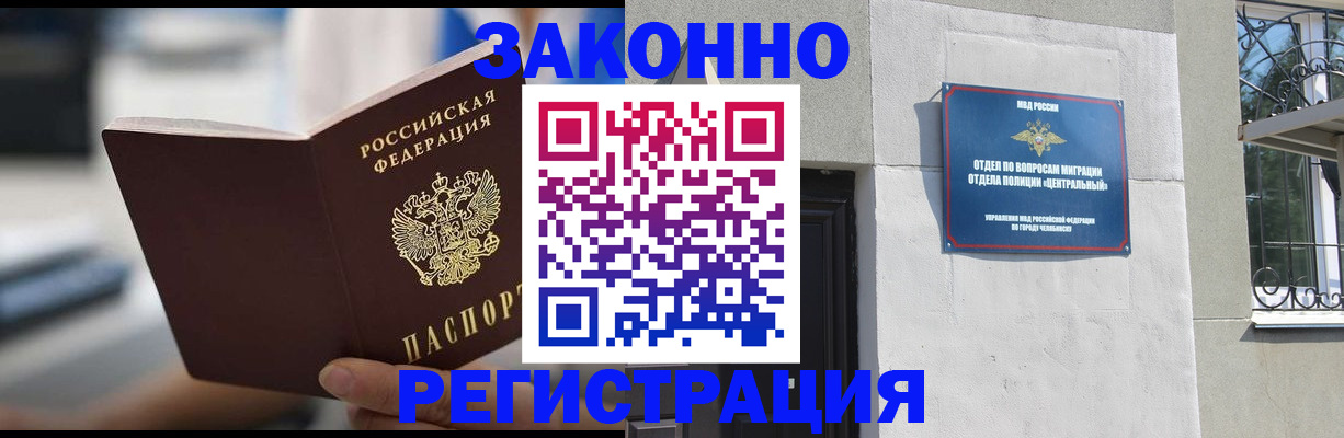 временная регистрация госуслуги в Кировграде